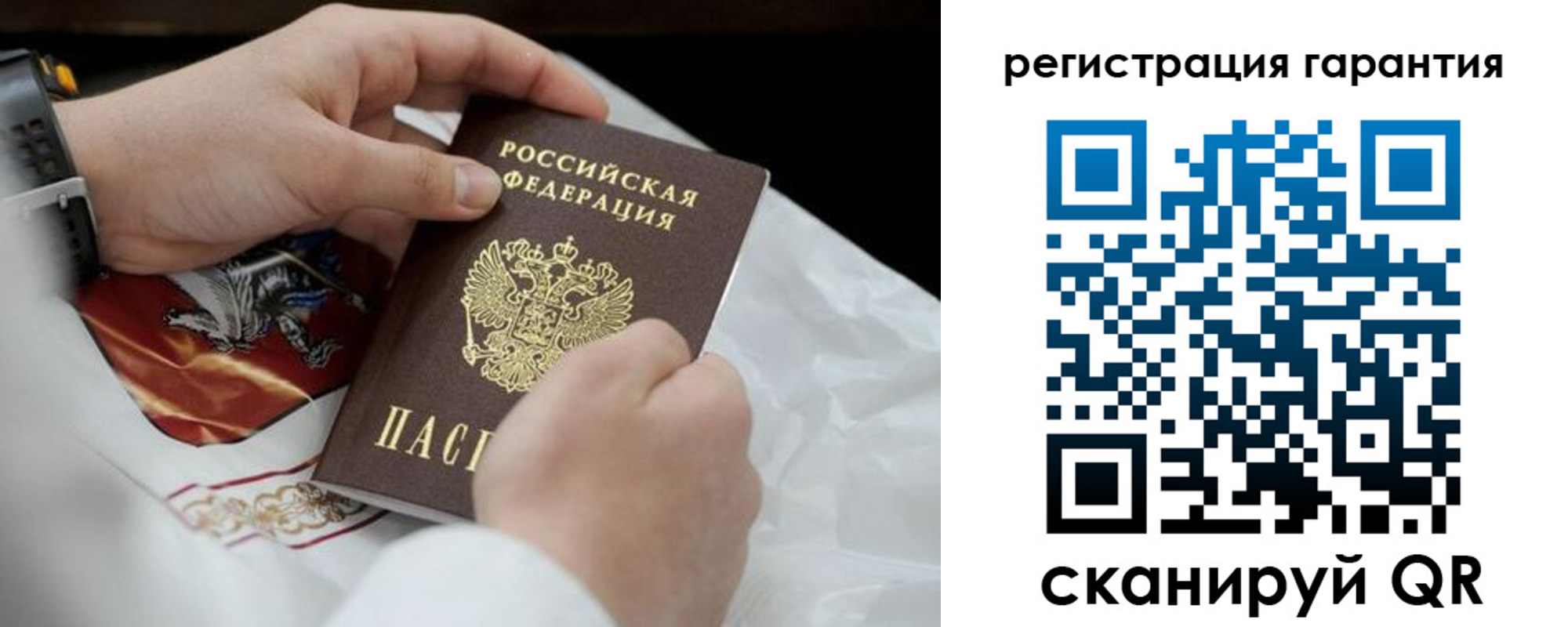 прописка поиск в Коврове